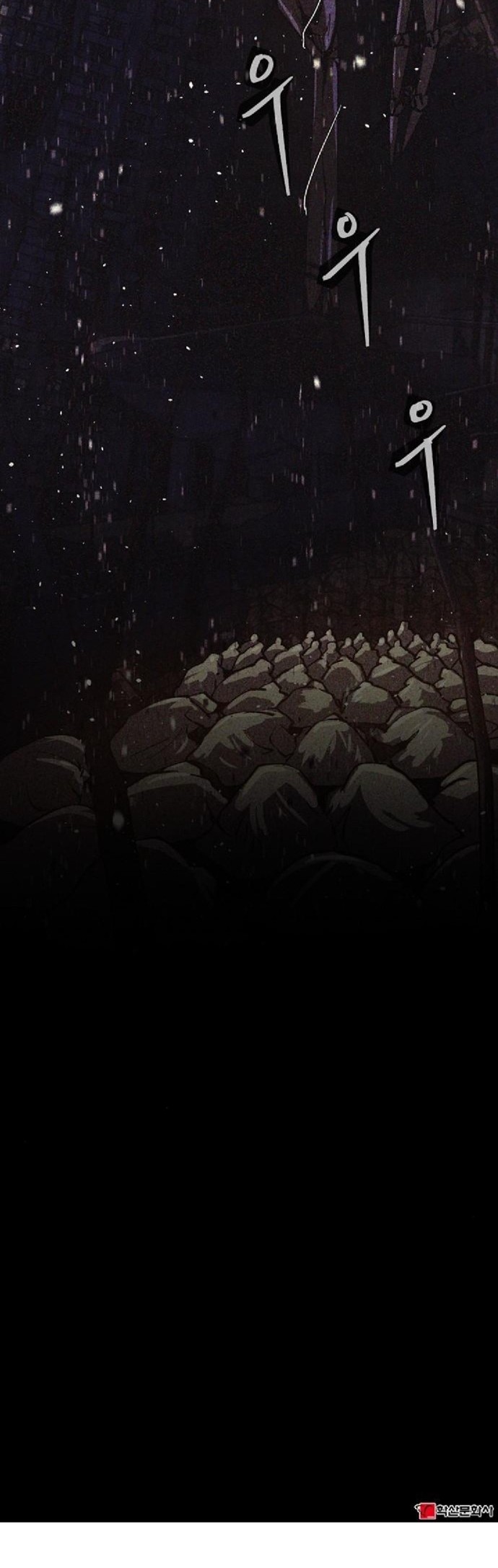 Ashen Oreum Chapter 14 - halaman 42