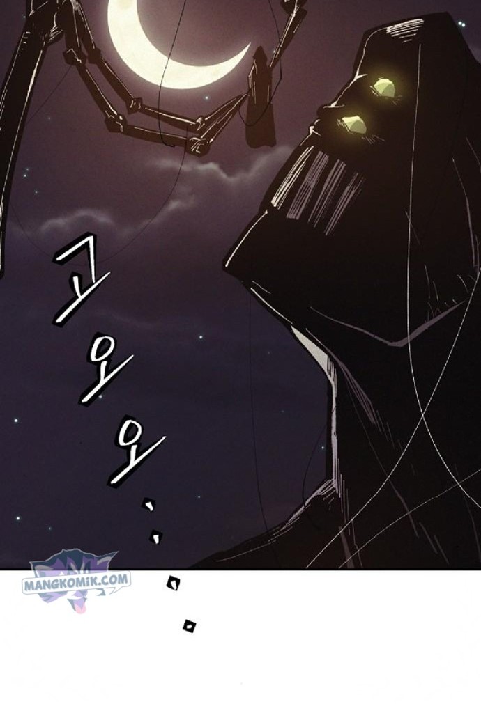 Ashen Oreum Chapter 15 - halaman 44