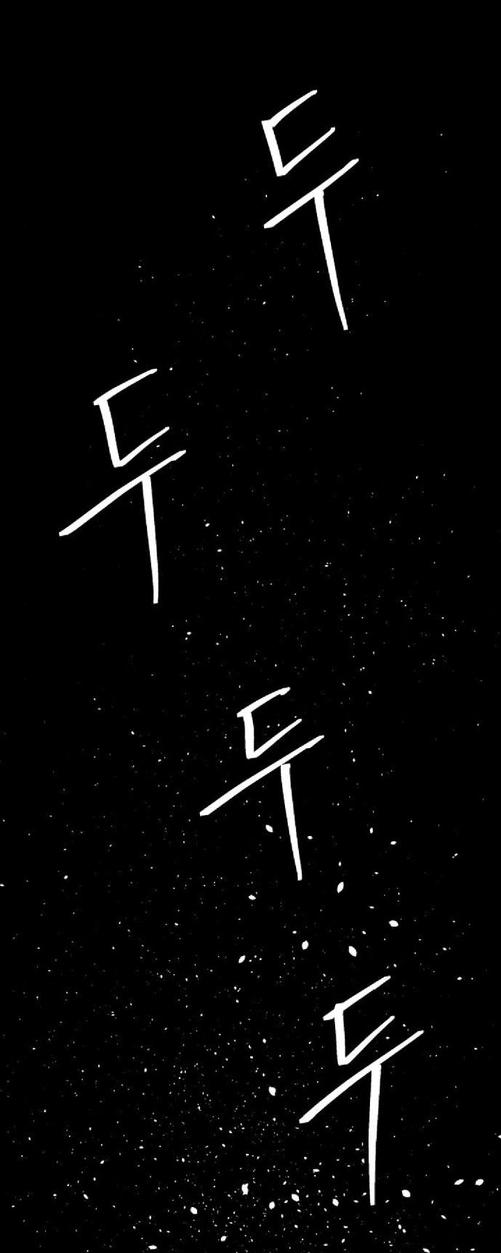 Ashen Oreum Chapter 16 - halaman 10