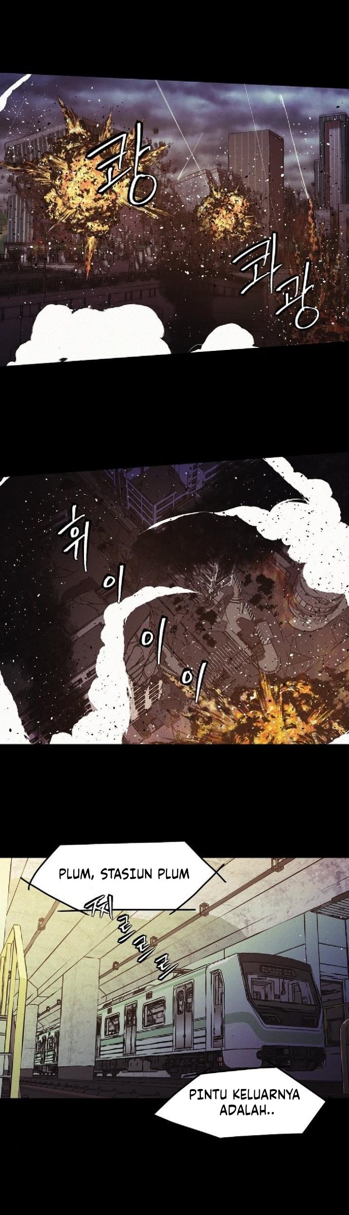 Ashen Oreum Chapter 16 - halaman 15