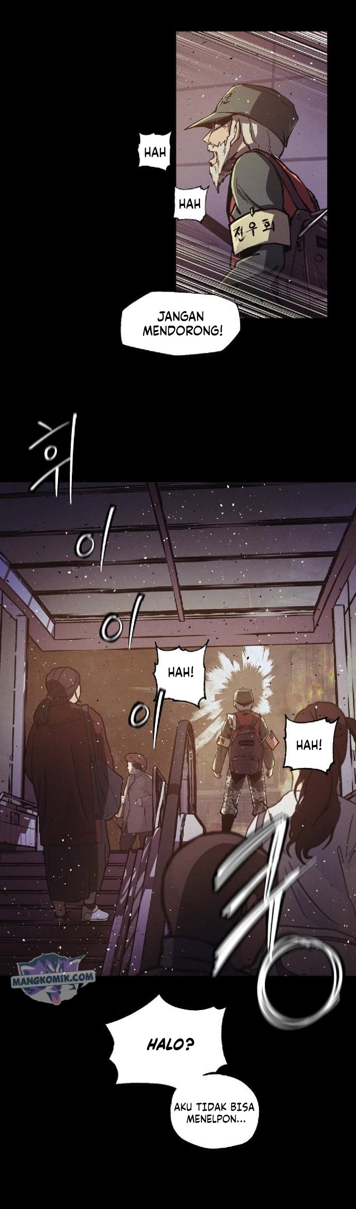 Ashen Oreum Chapter 16 - halaman 24