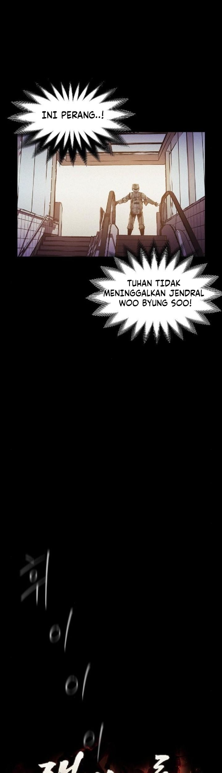 Ashen Oreum Chapter 16 - halaman 27