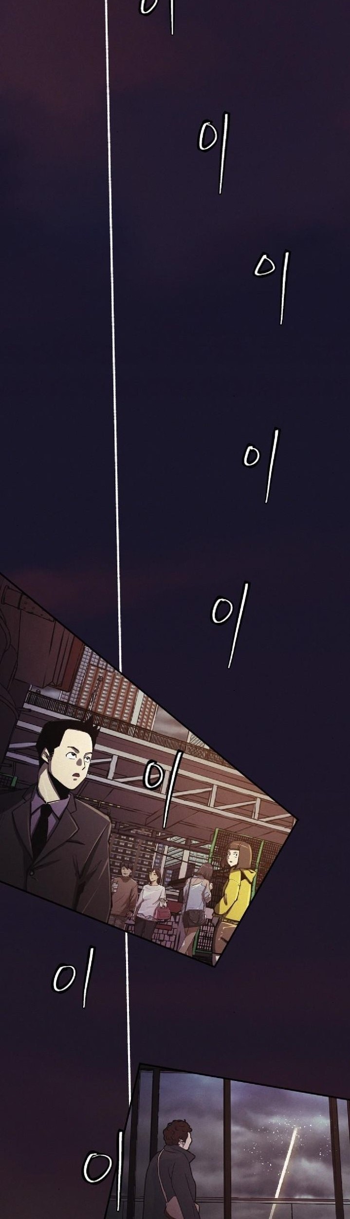 Ashen Oreum Chapter 16 - halaman 3