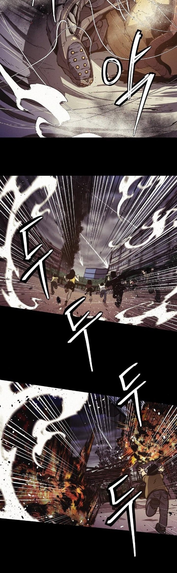 Ashen Oreum Chapter 16 - halaman 9
