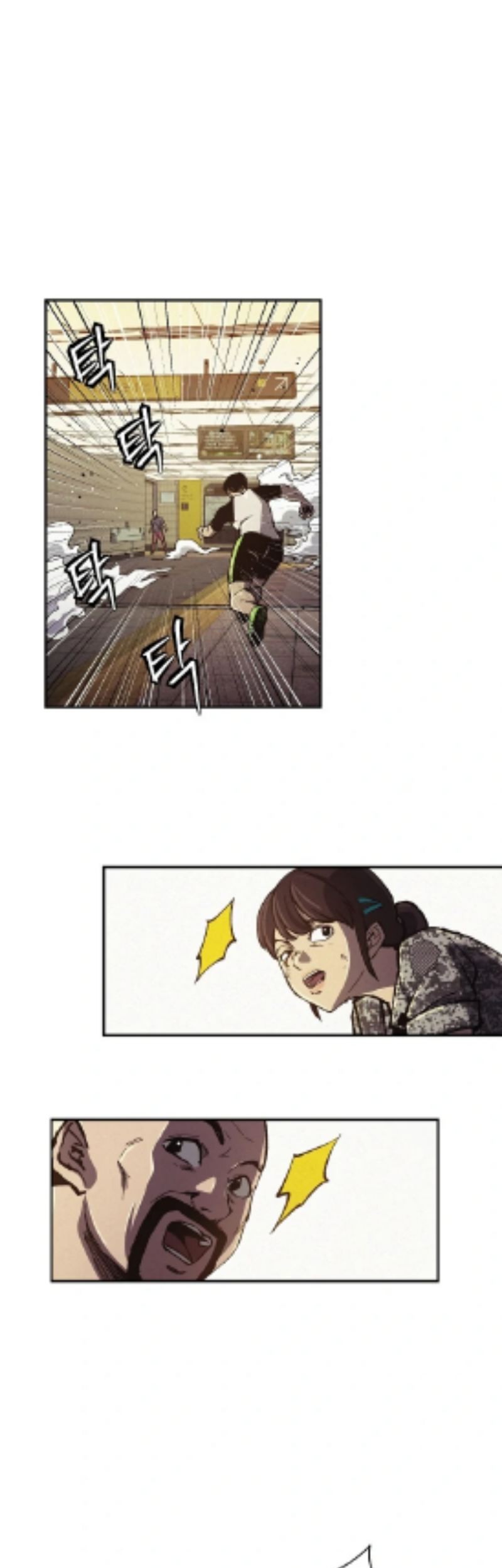 Ashen Oreum Chapter 6 - halaman 32