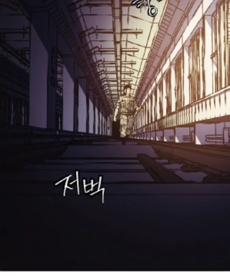 Ashen Oreum Chapter 7 - halaman 21
