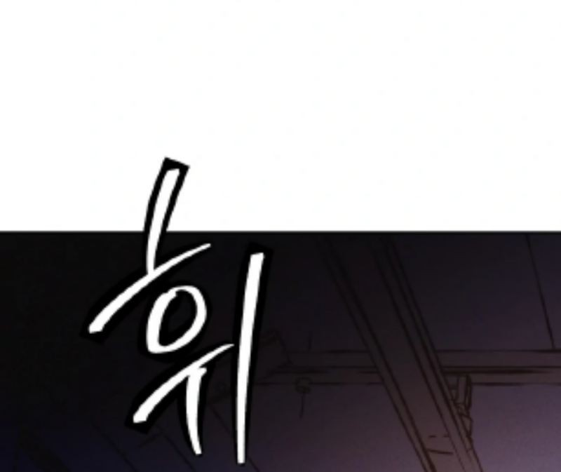 Ashen Oreum Chapter 8 - halaman 41