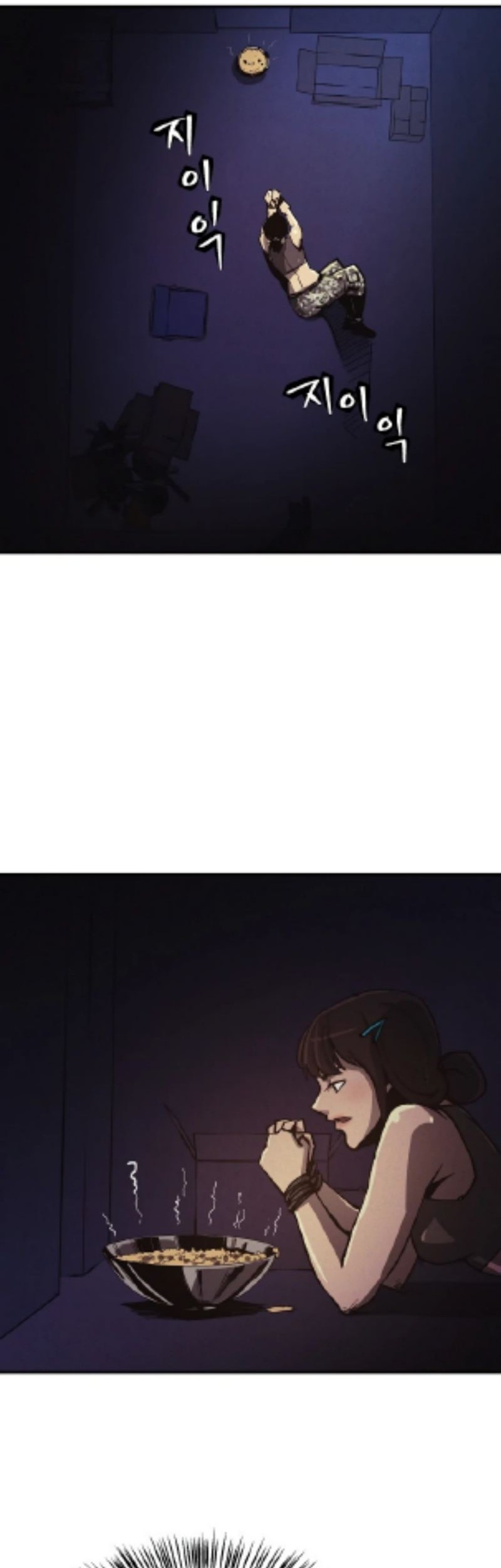 Ashen Oreum Chapter 8 - halaman 5