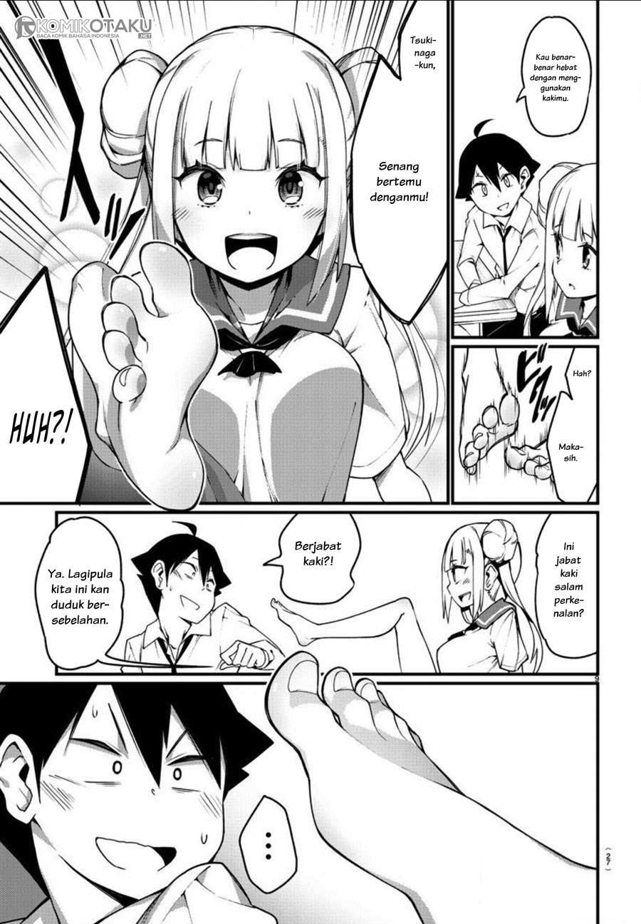 Ashigei Shoujo Komura-san Chapter 1 - halaman 12