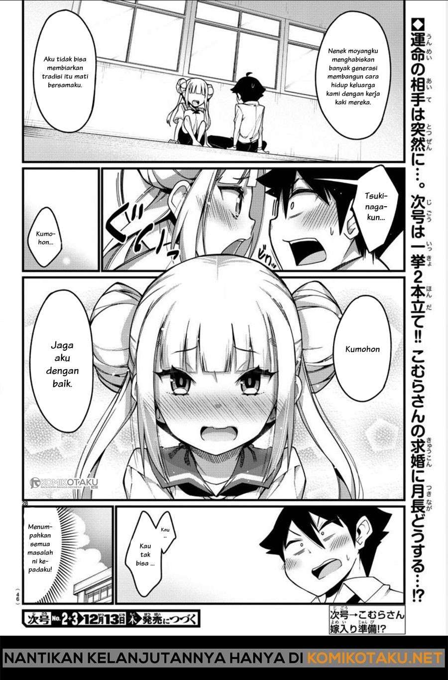 Ashigei Shoujo Komura-san Chapter 1 - halaman 31