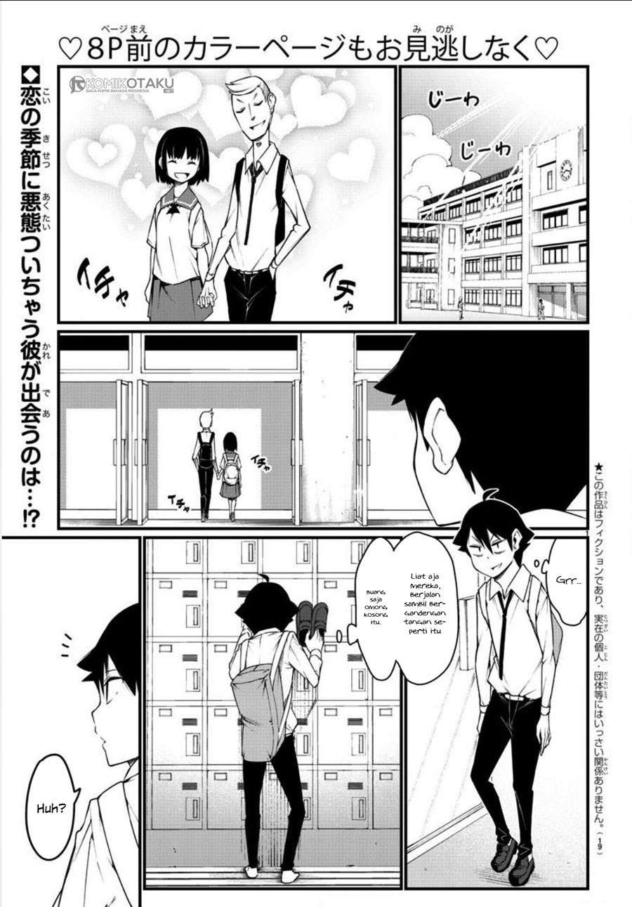 Ashigei Shoujo Komura-san Chapter 1 - halaman 4