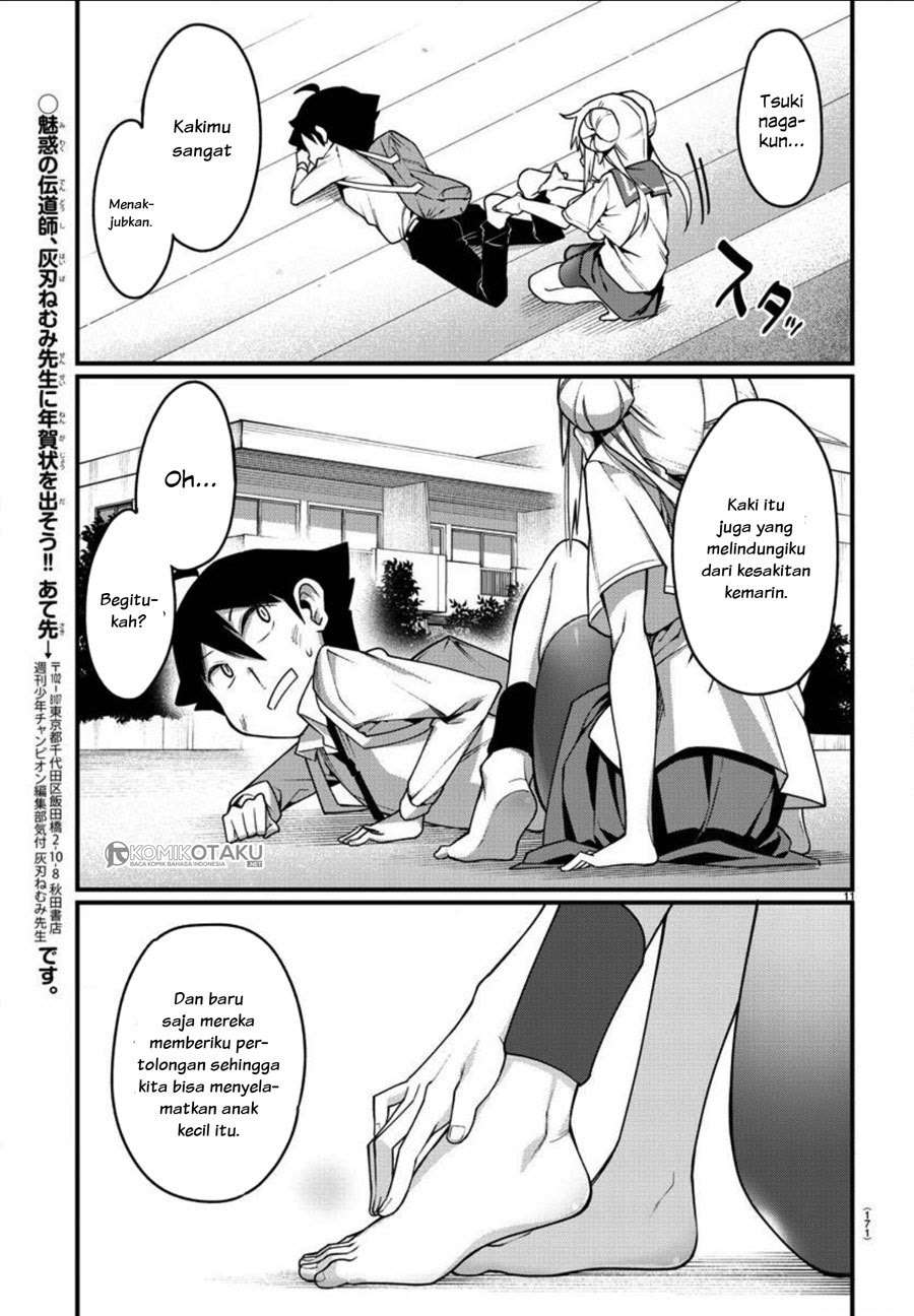 Ashigei Shoujo Komura-san Chapter 2 - halaman 12