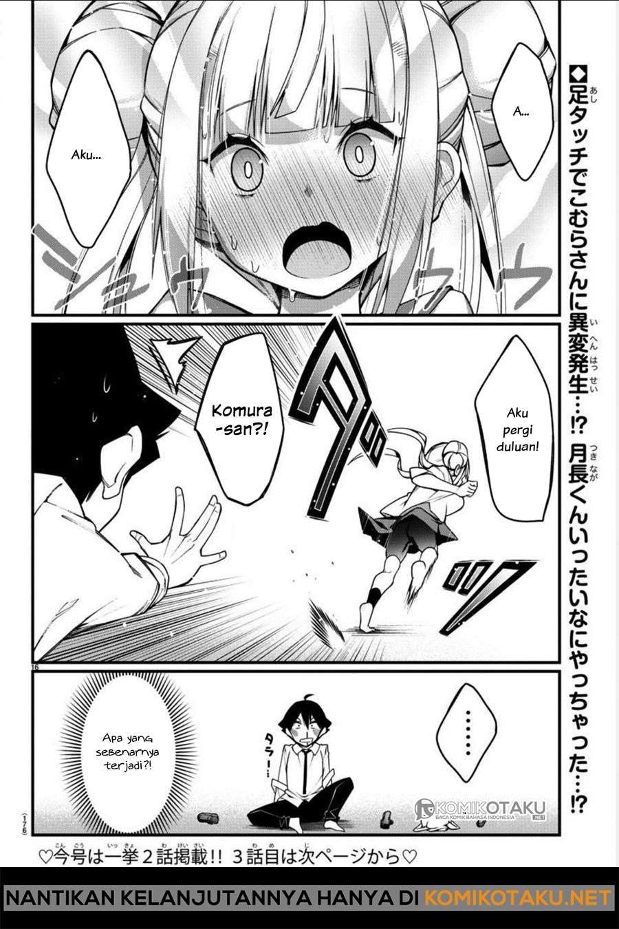 Ashigei Shoujo Komura-san Chapter 2 - halaman 17