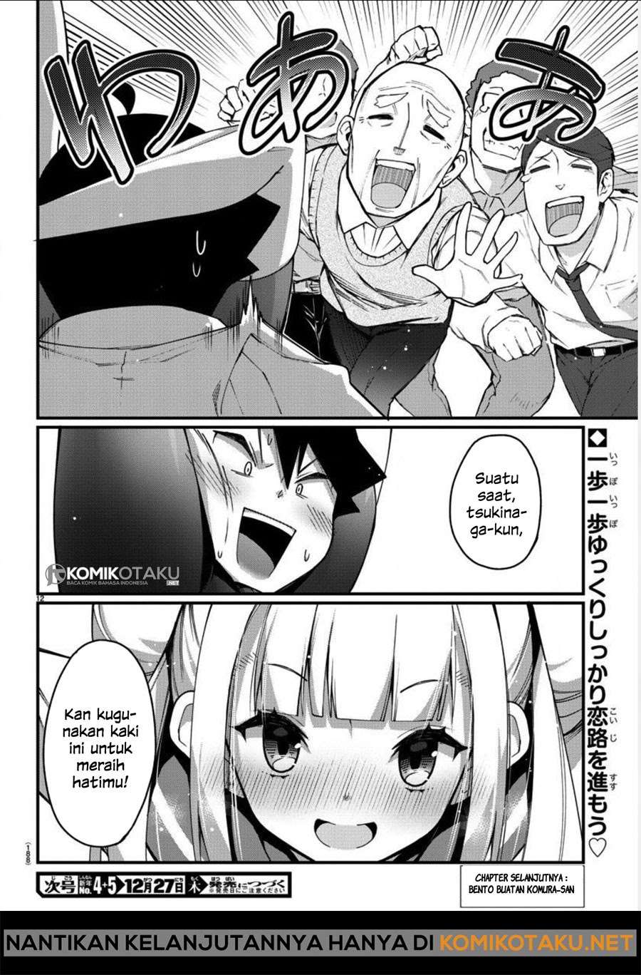 Ashigei Shoujo Komura-san Chapter 3 - halaman 13