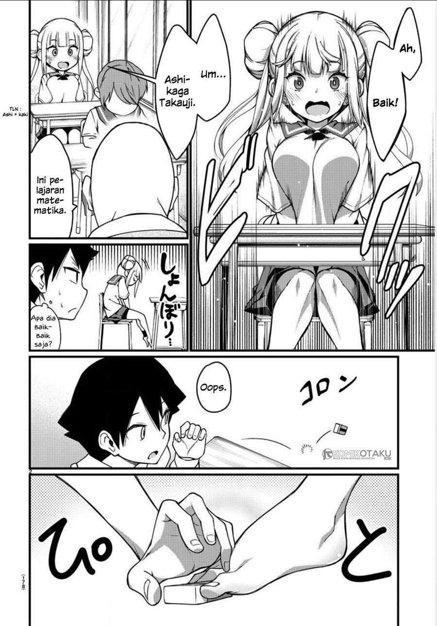 Ashigei Shoujo Komura-san Chapter 3 - halaman 3