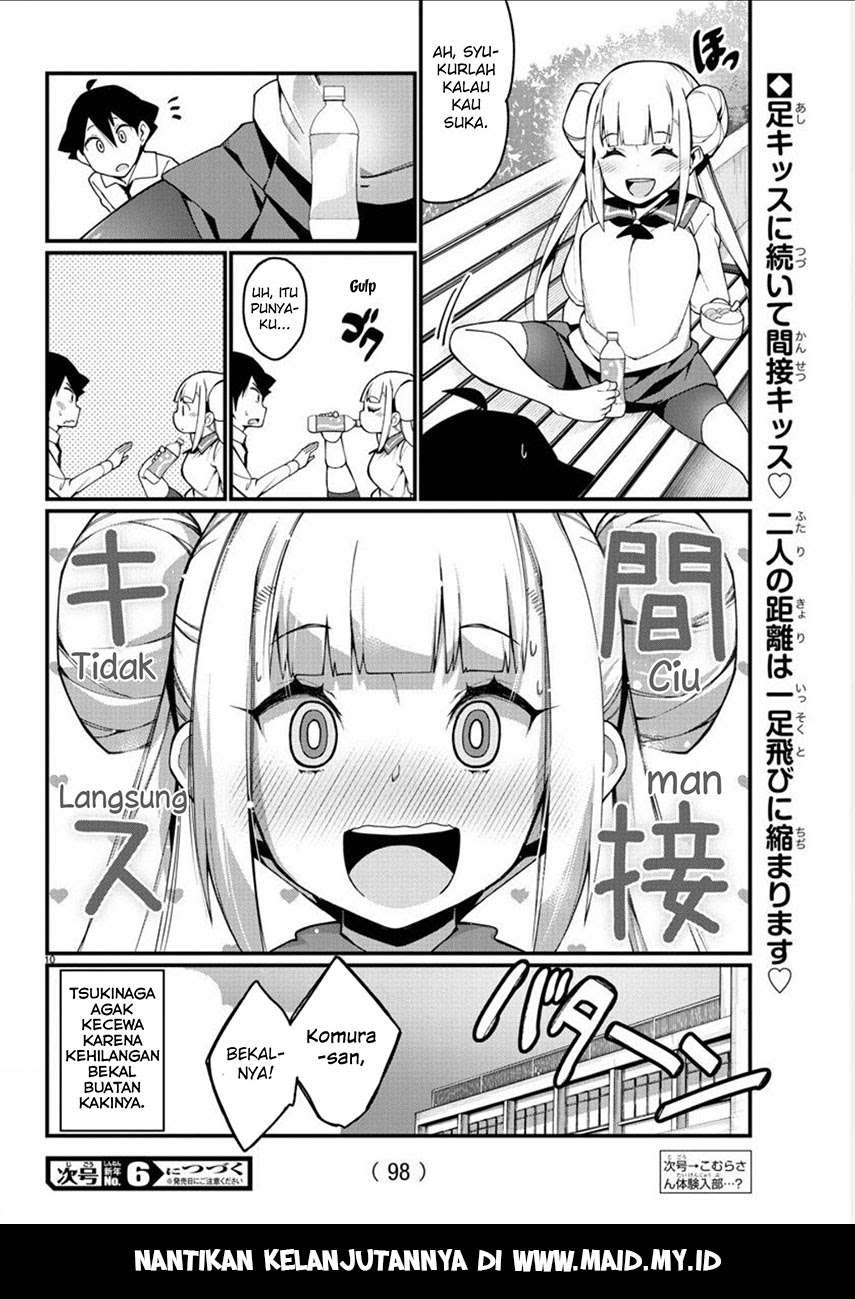 Ashigei Shoujo Komura-san Chapter 4 - halaman 13