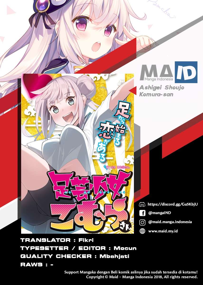 Ashigei Shoujo Komura-san Chapter 4 - halaman 2
