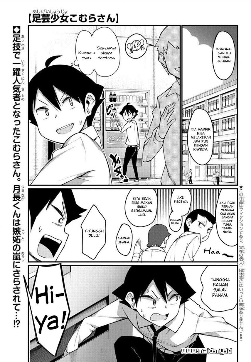 Ashigei Shoujo Komura-san Chapter 4 - halaman 4