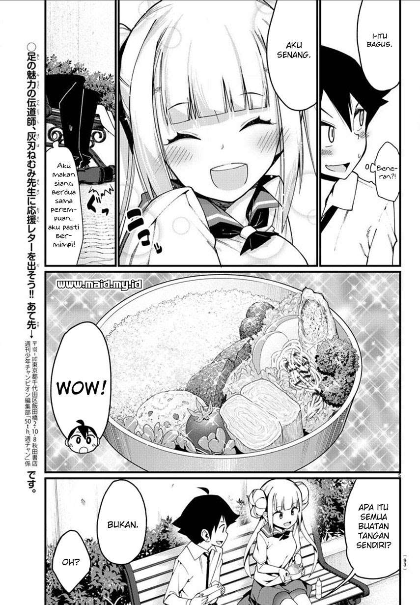 Ashigei Shoujo Komura-san Chapter 4 - halaman 8