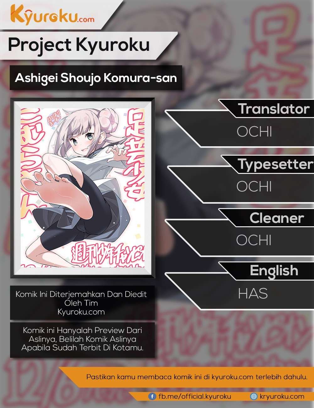 Ashigei Shoujo Komura-san Chapter 5 - halaman 1