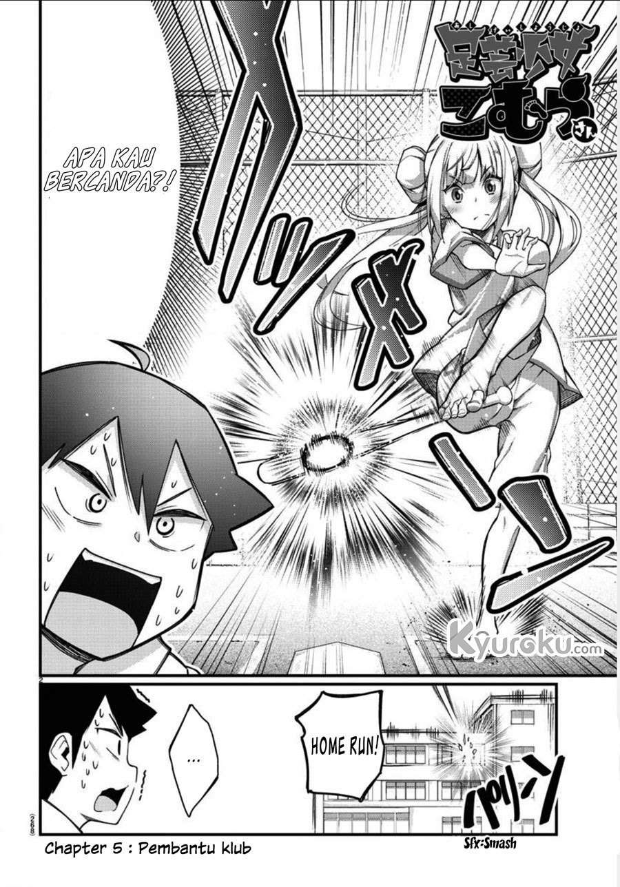 Ashigei Shoujo Komura-san Chapter 5 - halaman 4