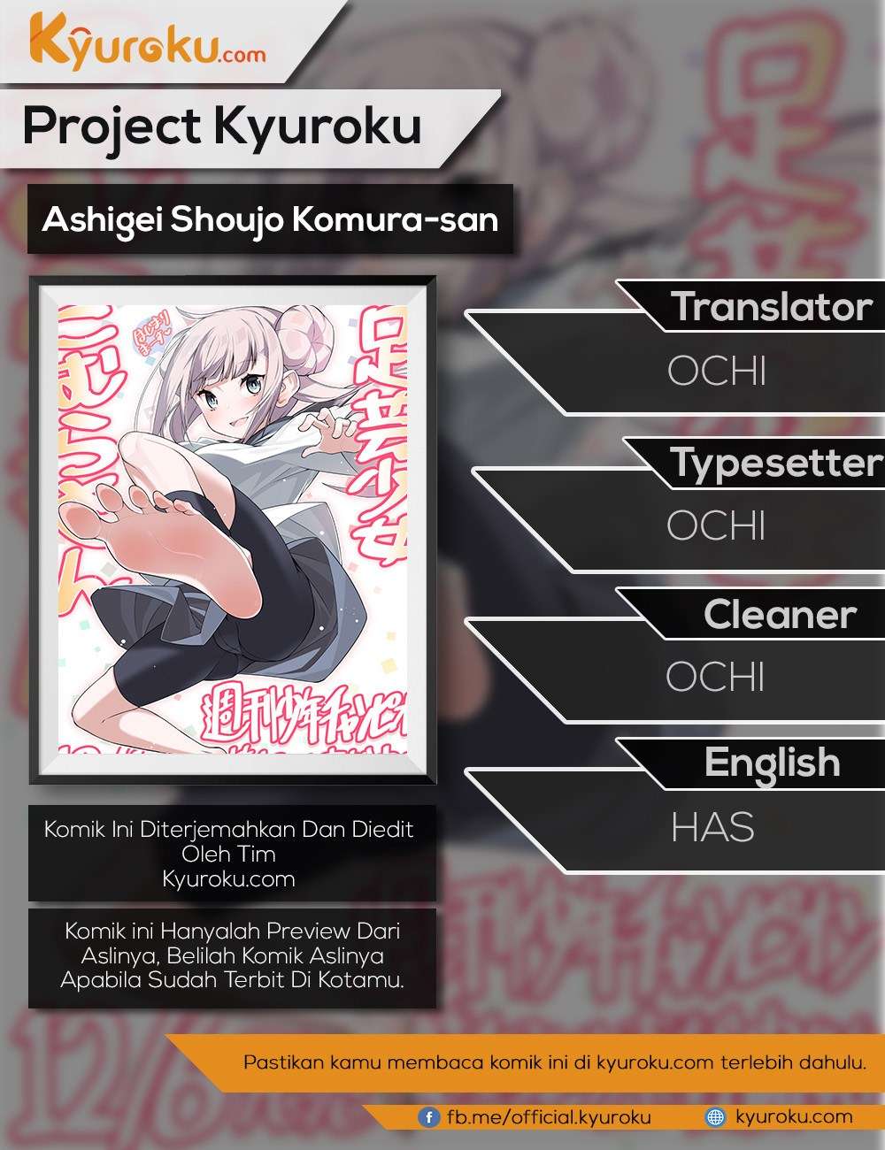 Ashigei Shoujo Komura-san Chapter 6 - halaman 1