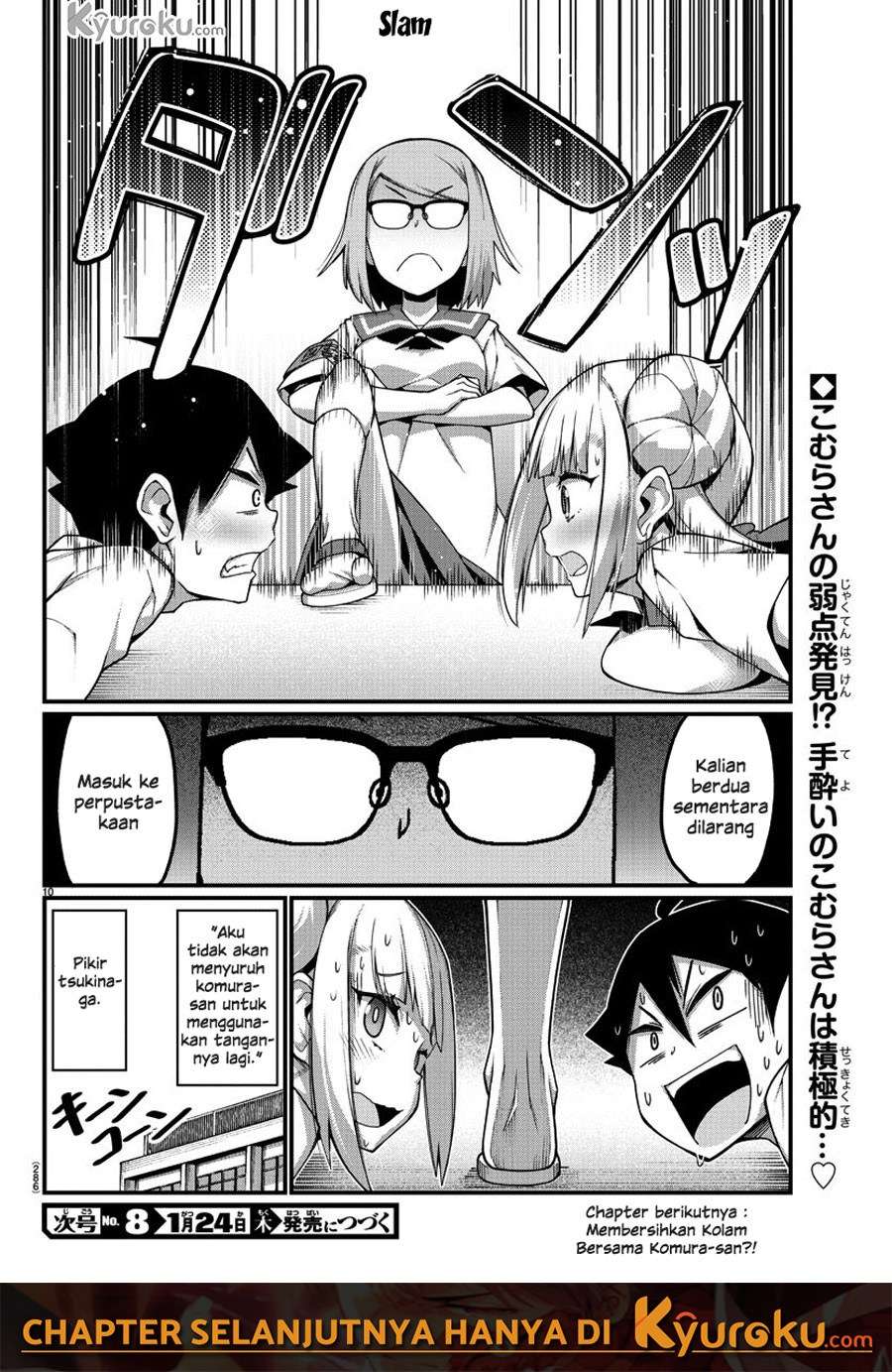 Ashigei Shoujo Komura-san Chapter 6 - halaman 11