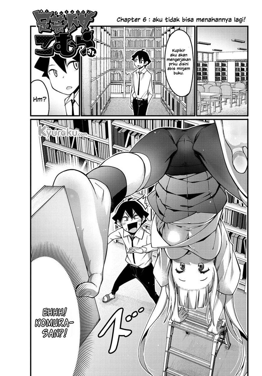 Ashigei Shoujo Komura-san Chapter 6 - halaman 2