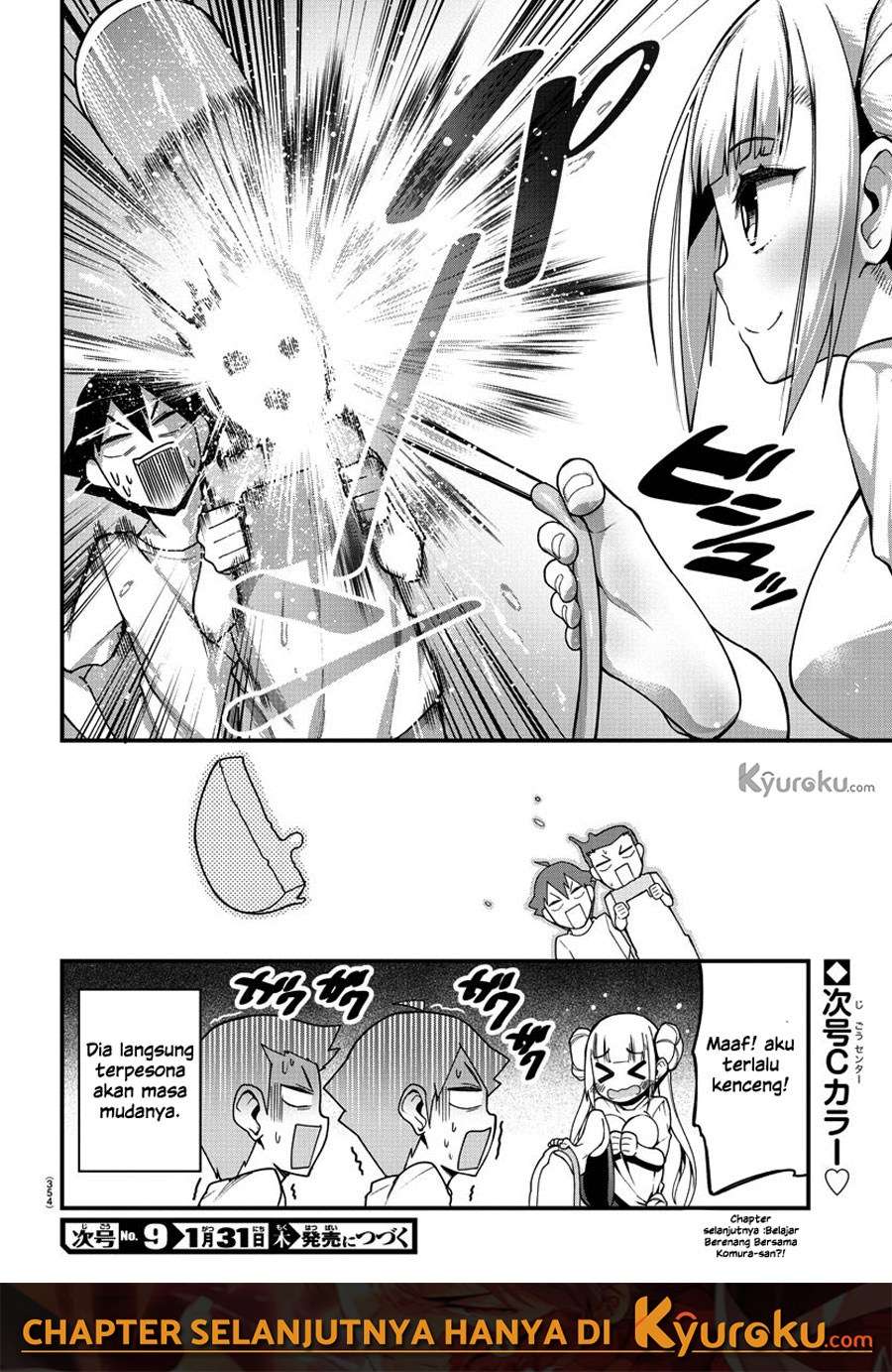 Ashigei Shoujo Komura-san Chapter 7 - halaman 11