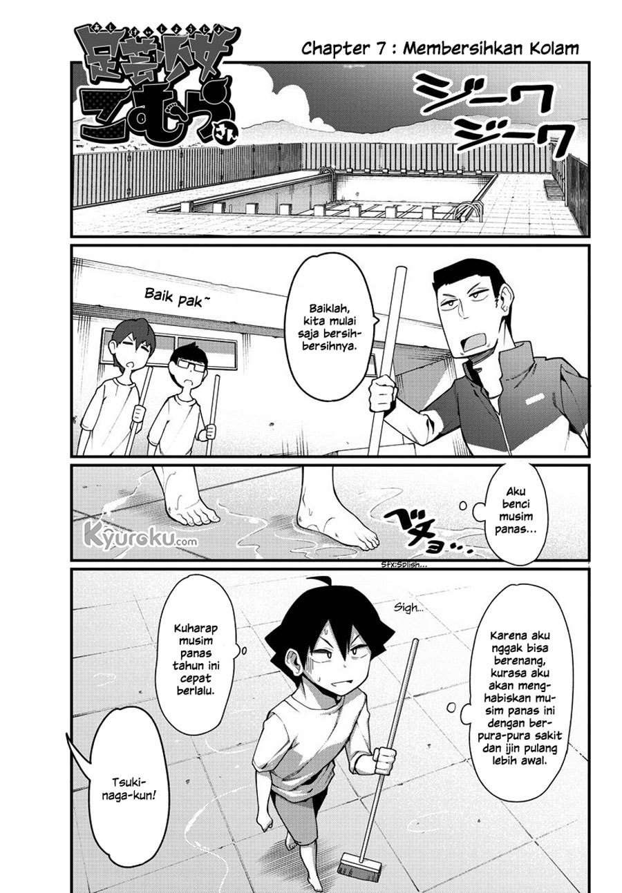 Ashigei Shoujo Komura-san Chapter 7 - halaman 2