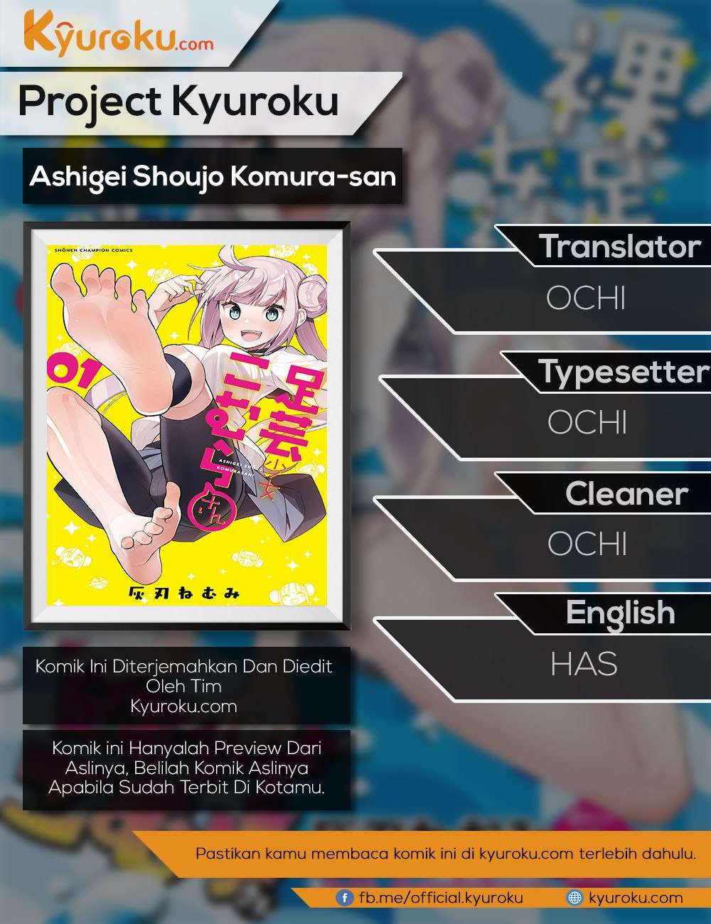 Ashigei Shoujo Komura-san Chapter 8 - halaman 2