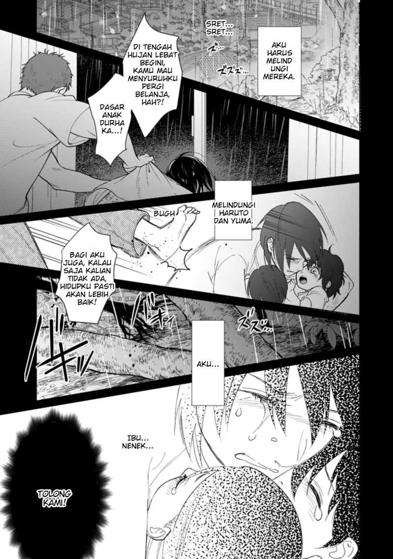 Ashita mo Ii Hi de Arimasu you ni Chapter 1 - halaman 17