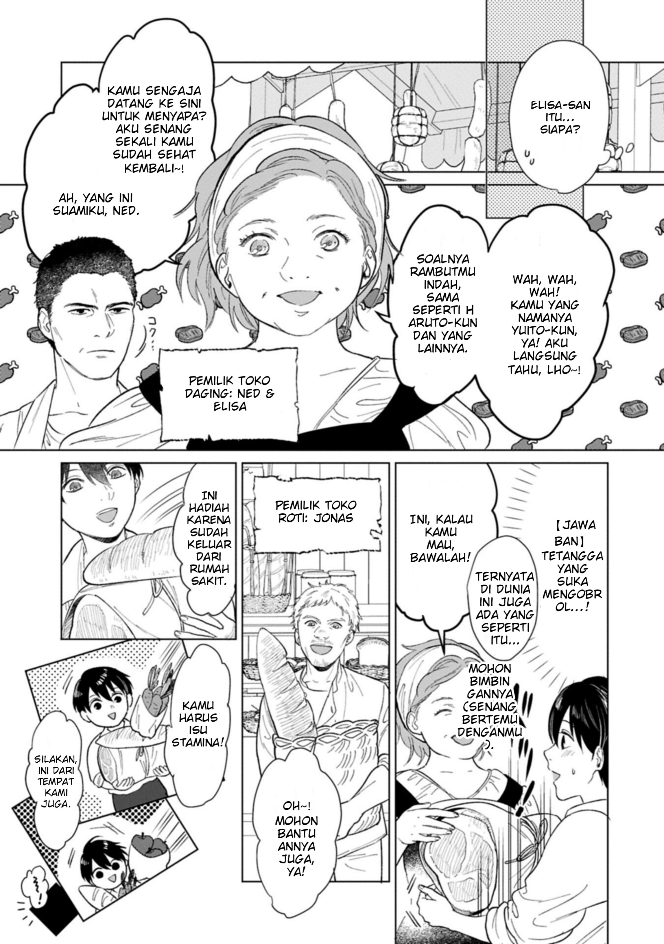 Ashita mo Ii Hi de Arimasu You ni. Isekai de Atarashii Kazoku ga Dekimashita: 3 Kyoudai no Hokkori Gohan Nikki Chapter 2 - halaman 11