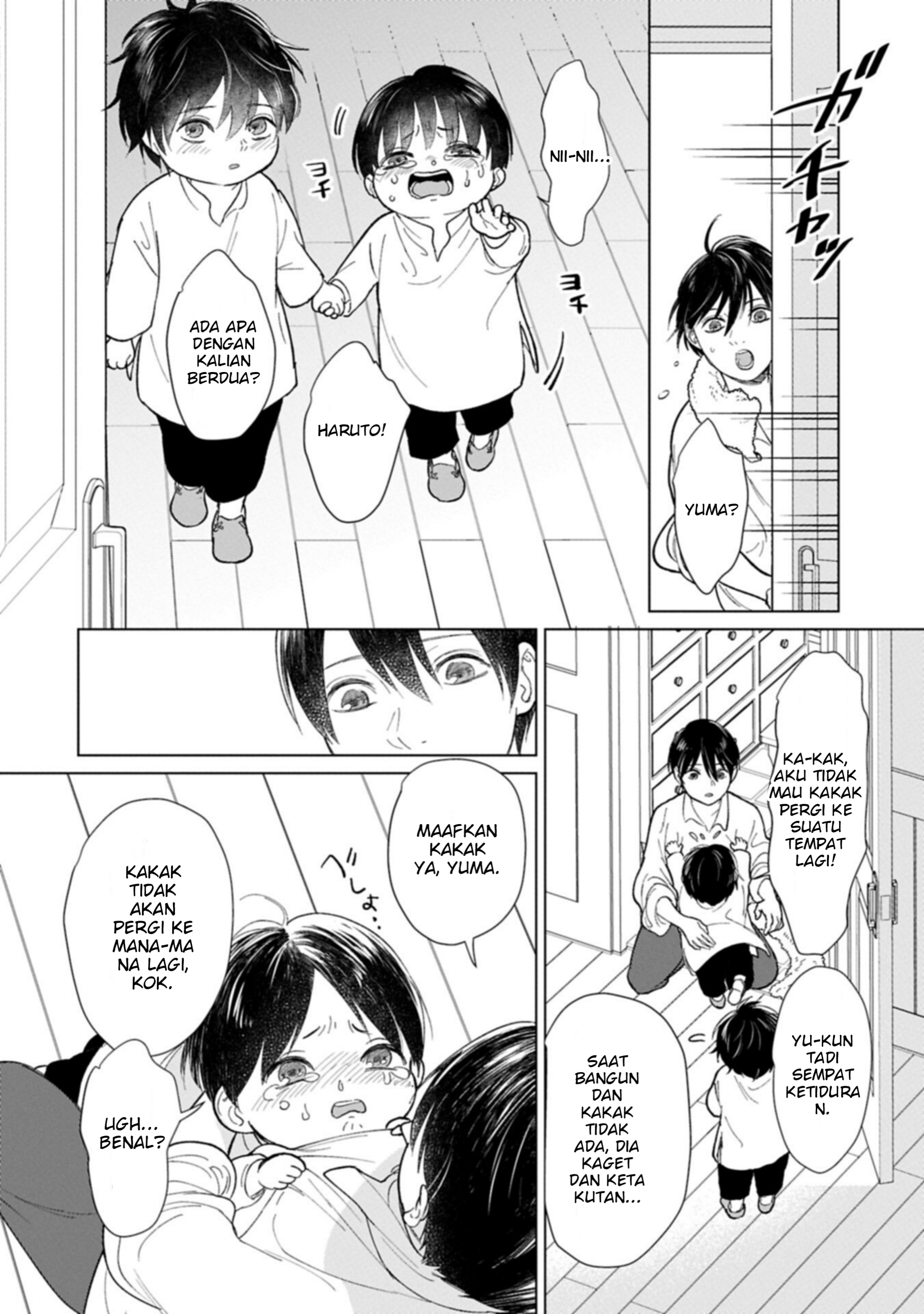 Ashita mo Ii Hi de Arimasu You ni. Isekai de Atarashii Kazoku ga Dekimashita: 3 Kyoudai no Hokkori Gohan Nikki Chapter 2 - halaman 2