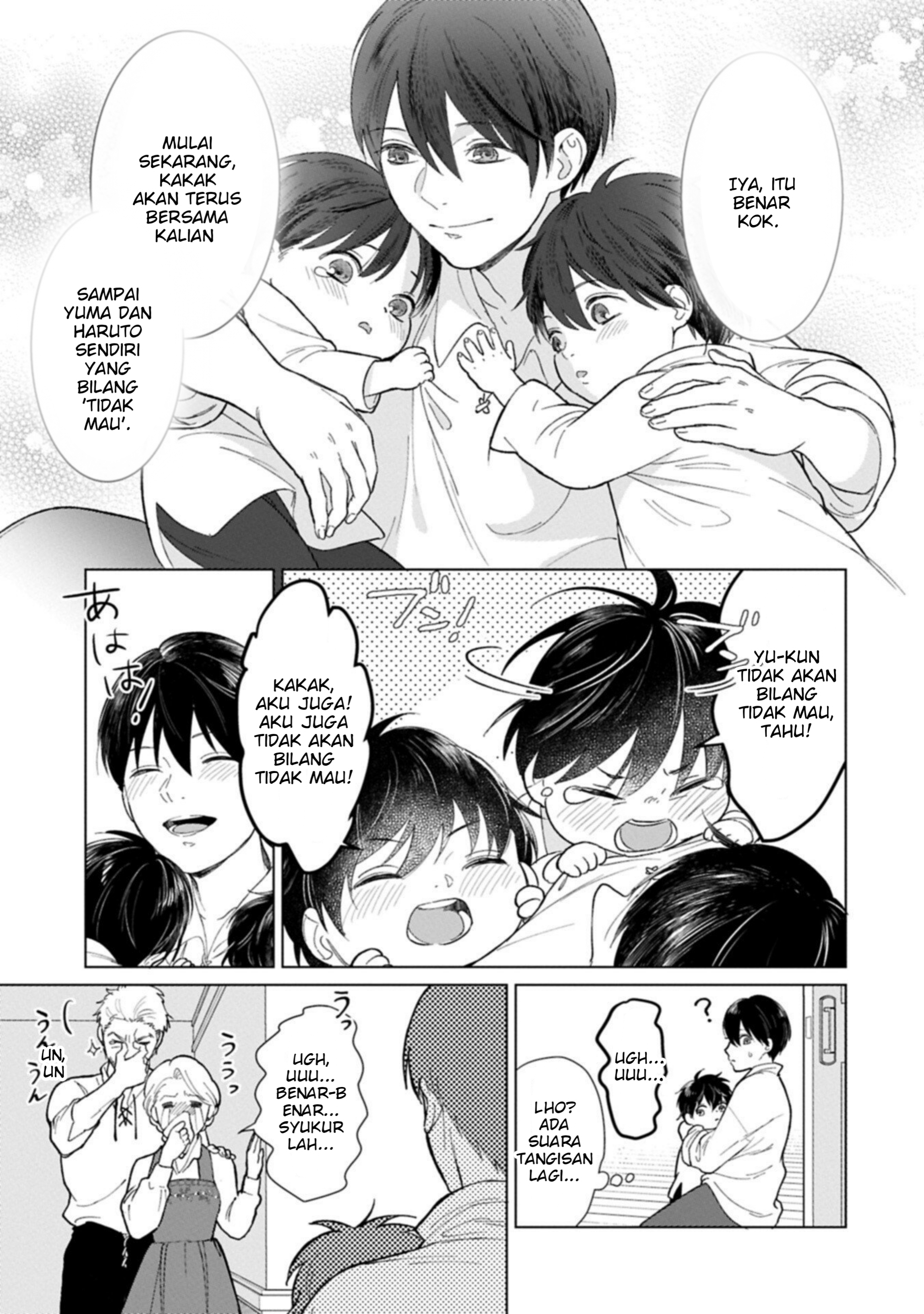 Ashita mo Ii Hi de Arimasu You ni. Isekai de Atarashii Kazoku ga Dekimashita: 3 Kyoudai no Hokkori Gohan Nikki Chapter 2 - halaman 3