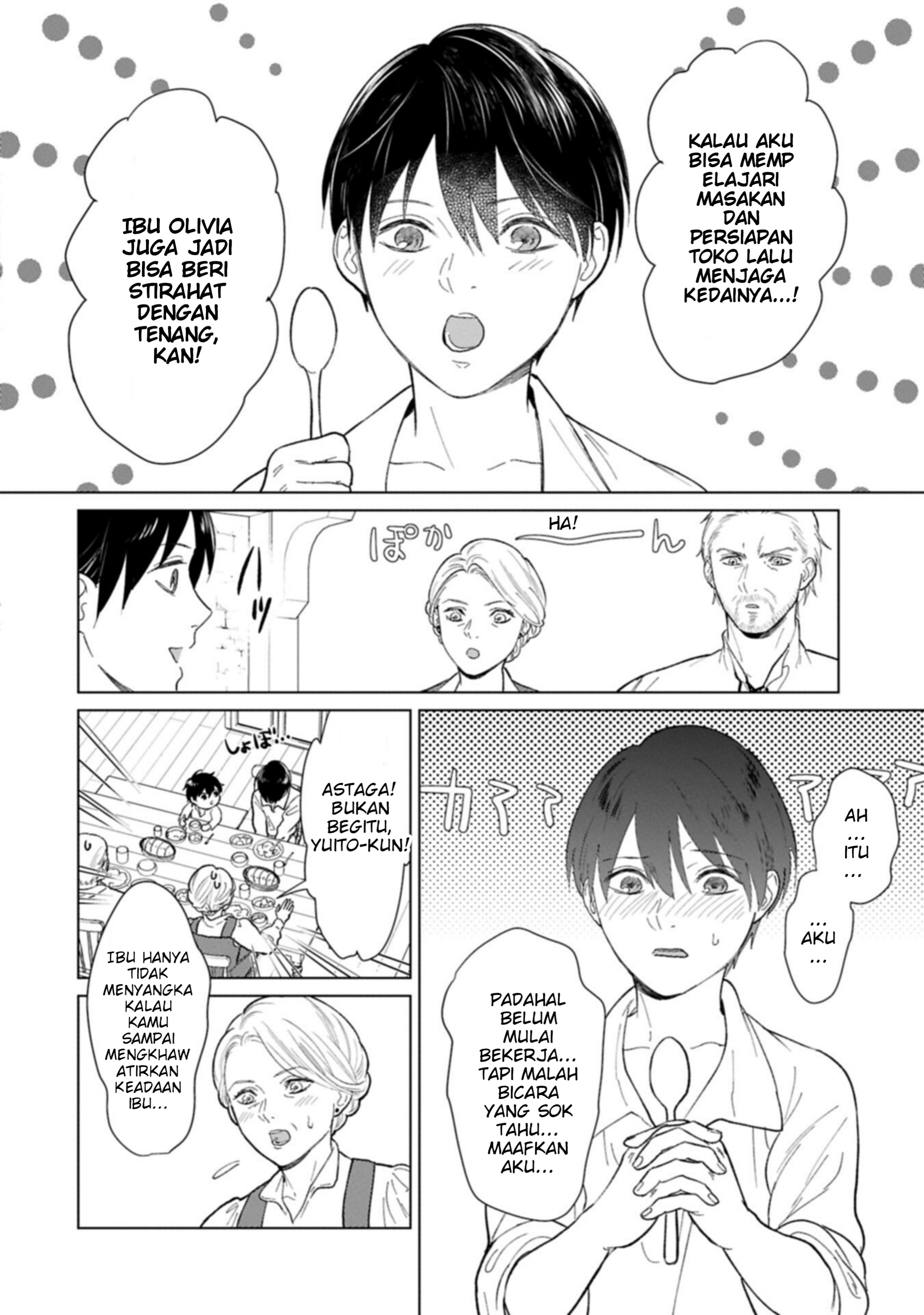 Ashita mo Ii Hi de Arimasu You ni. Isekai de Atarashii Kazoku ga Dekimashita: 3 Kyoudai no Hokkori Gohan Nikki Chapter 2 - halaman 6