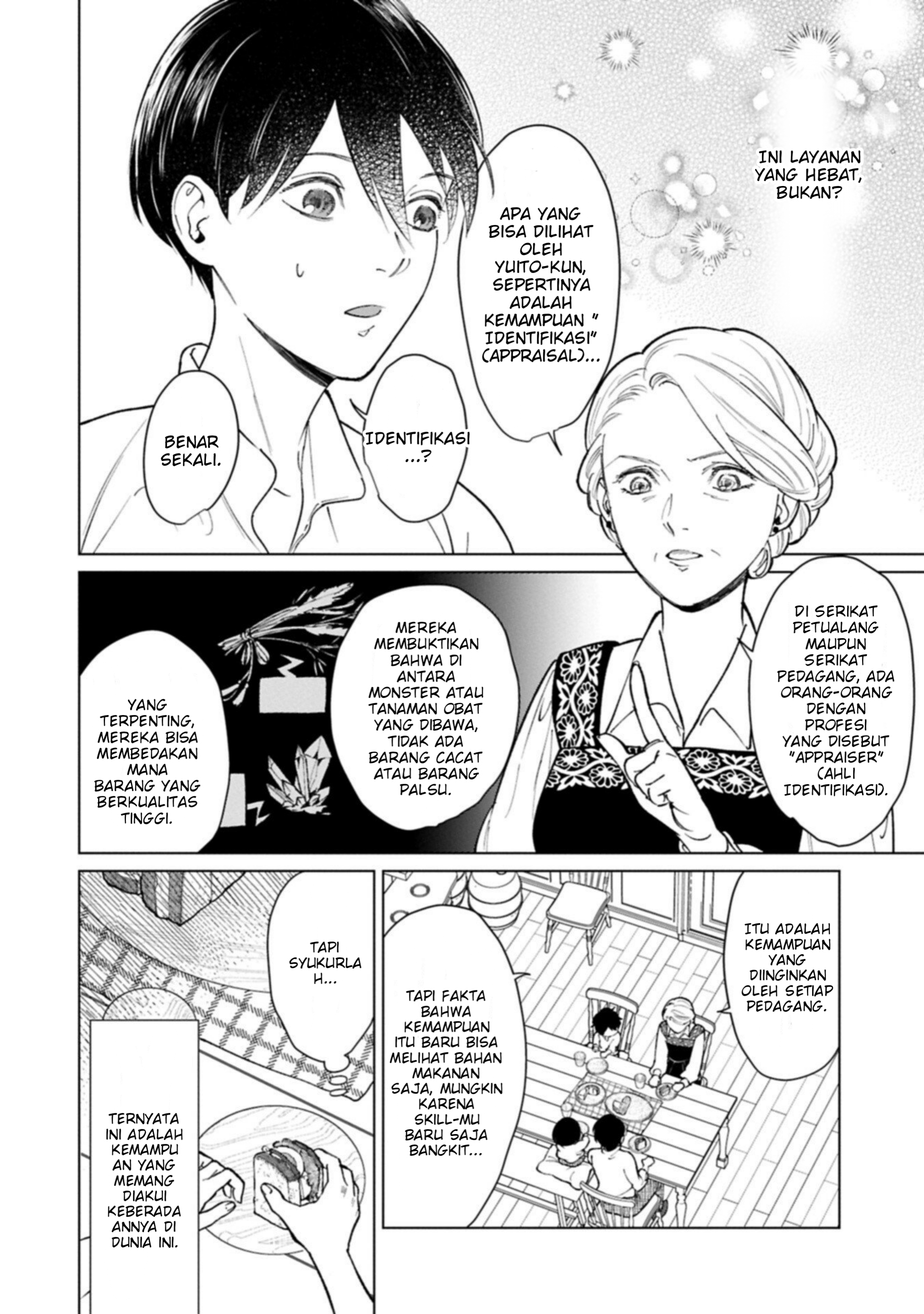 Ashita mo Ii Hi de Arimasu You ni. Isekai de Atarashii Kazoku ga Dekimashita: 3 Kyoudai no Hokkori Gohan Nikki Chapter 4 - halaman 1