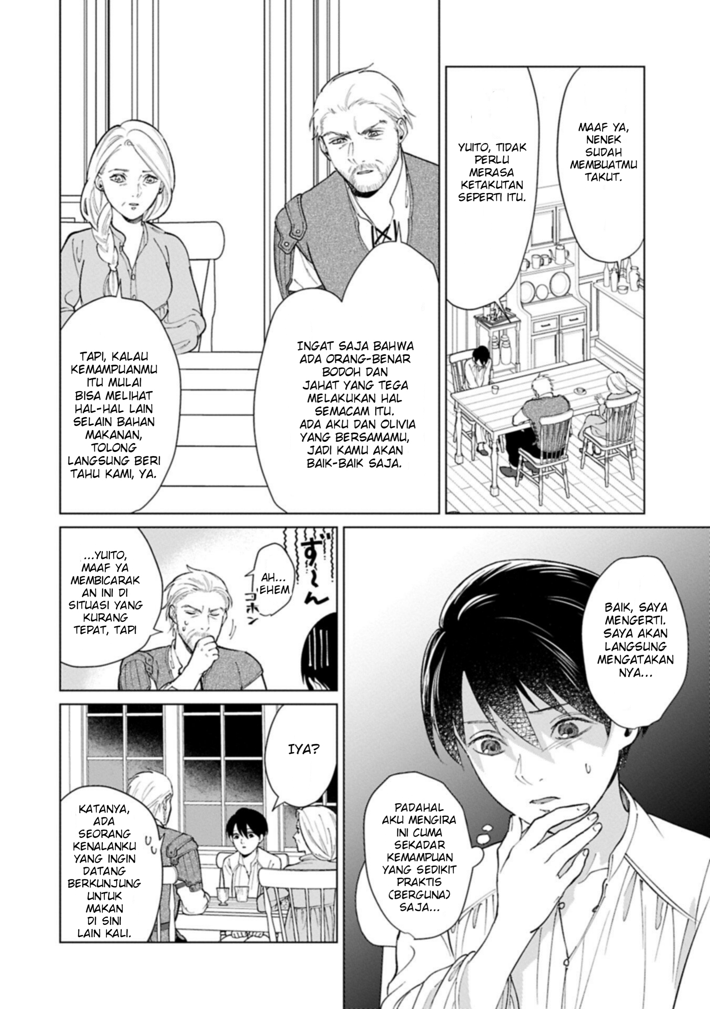 Ashita mo Ii Hi de Arimasu You ni. Isekai de Atarashii Kazoku ga Dekimashita: 3 Kyoudai no Hokkori Gohan Nikki Chapter 4 - halaman 13