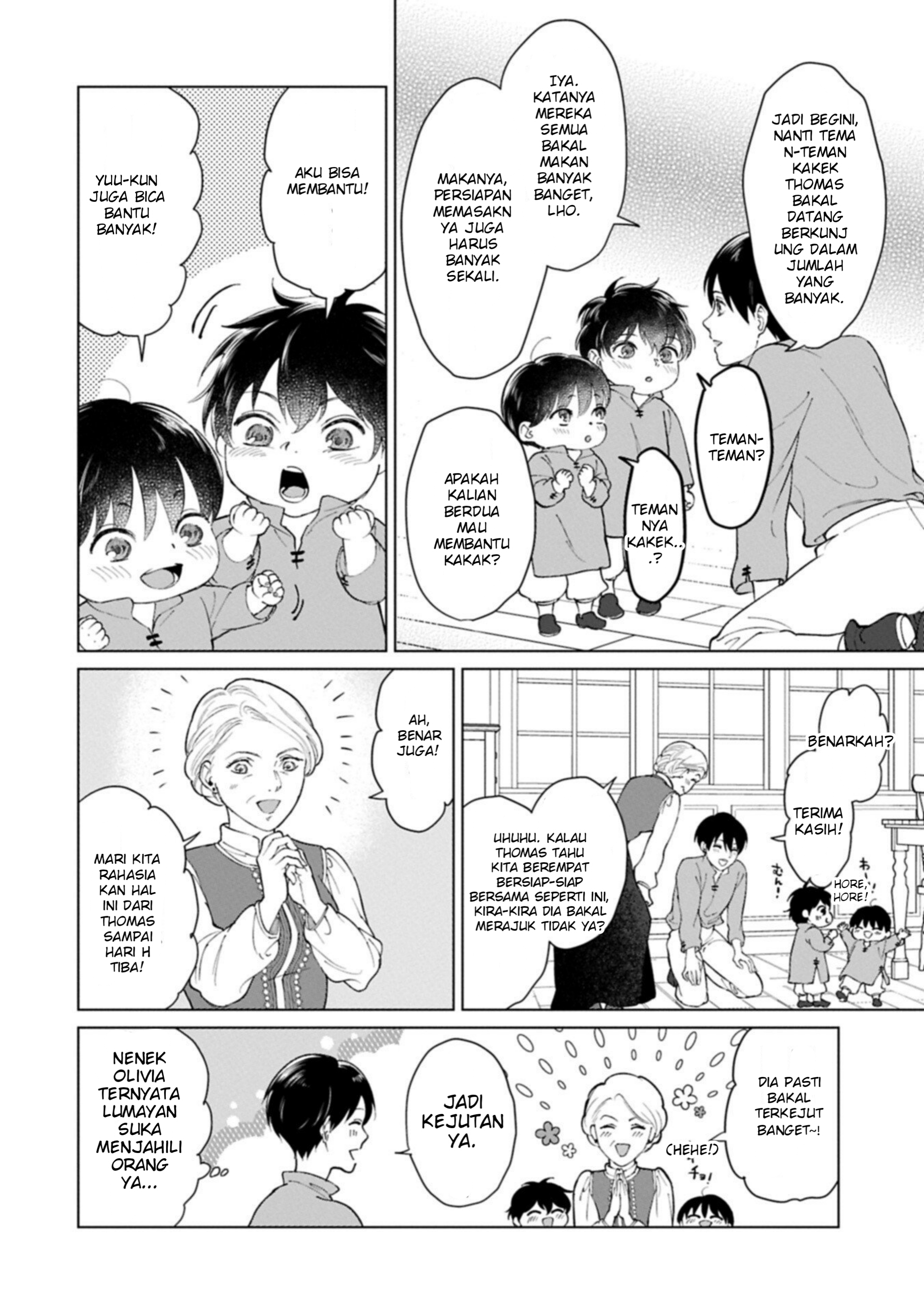 Ashita mo Ii Hi de Arimasu You ni. Isekai de Atarashii Kazoku ga Dekimashita: 3 Kyoudai no Hokkori Gohan Nikki Chapter 4 - halaman 17