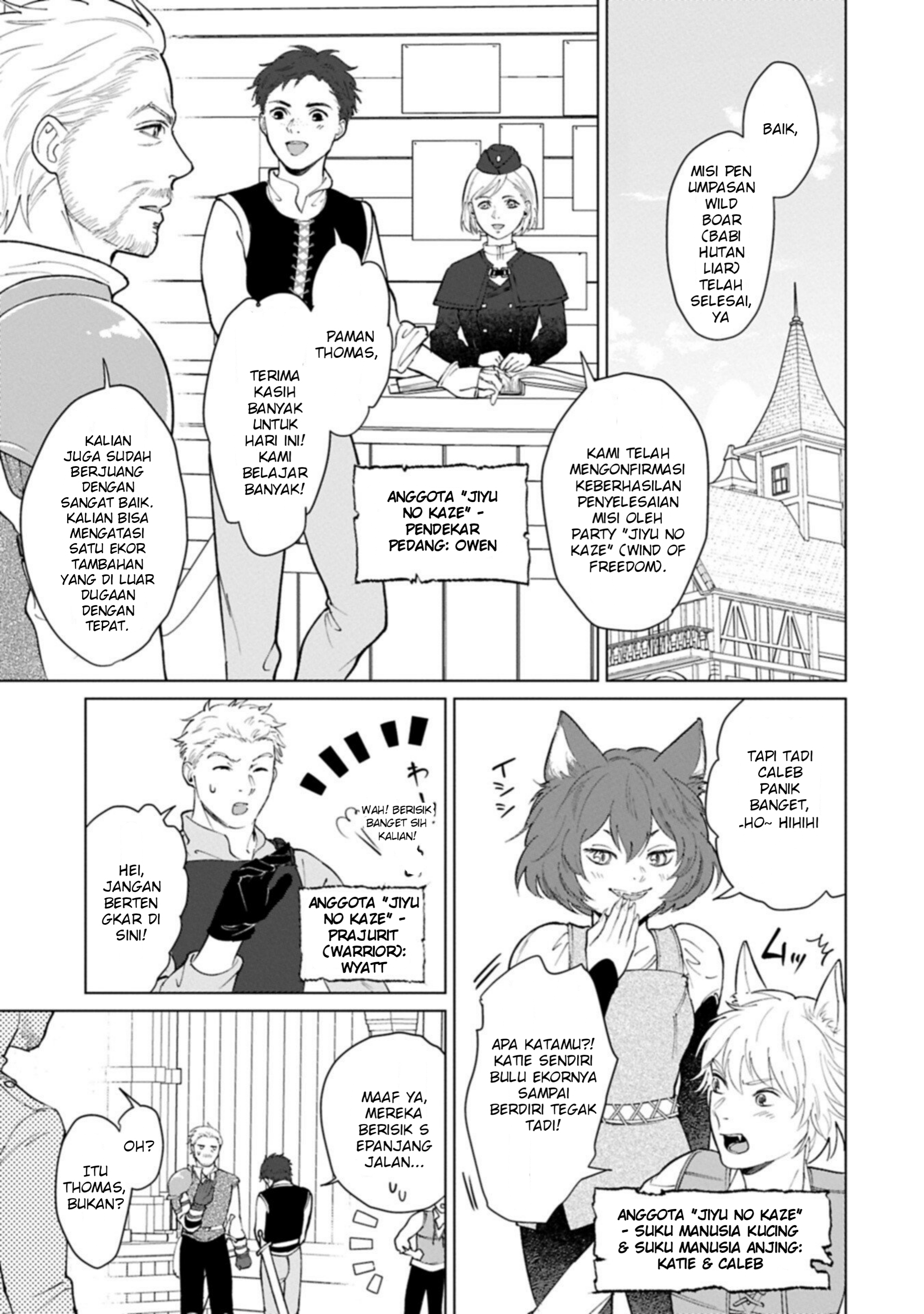 Ashita mo Ii Hi de Arimasu You ni. Isekai de Atarashii Kazoku ga Dekimashita: 3 Kyoudai no Hokkori Gohan Nikki Chapter 4 - halaman 18