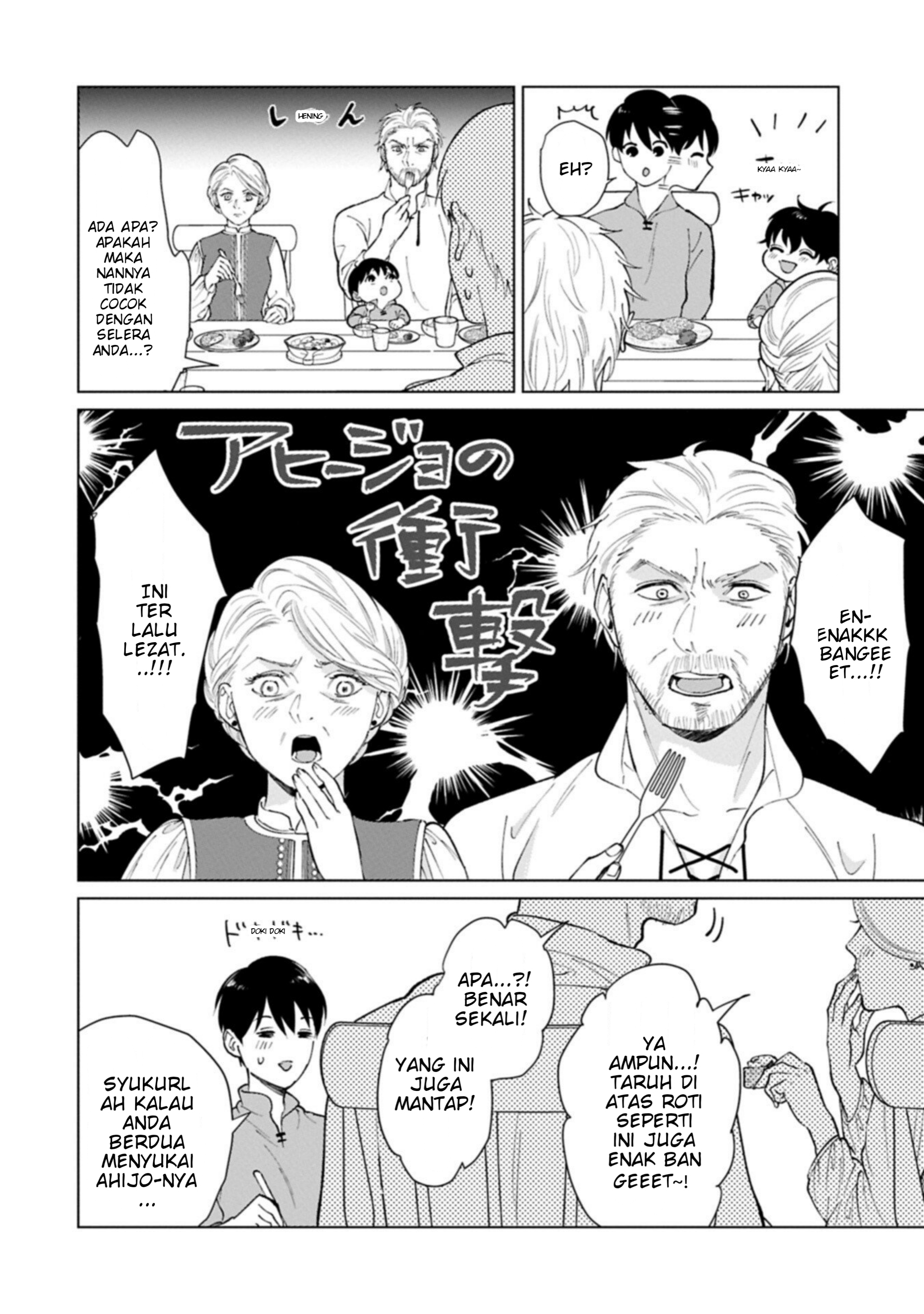 Ashita mo Ii Hi de Arimasu You ni. Isekai de Atarashii Kazoku ga Dekimashita: 3 Kyoudai no Hokkori Gohan Nikki Chapter 4 - halaman 31