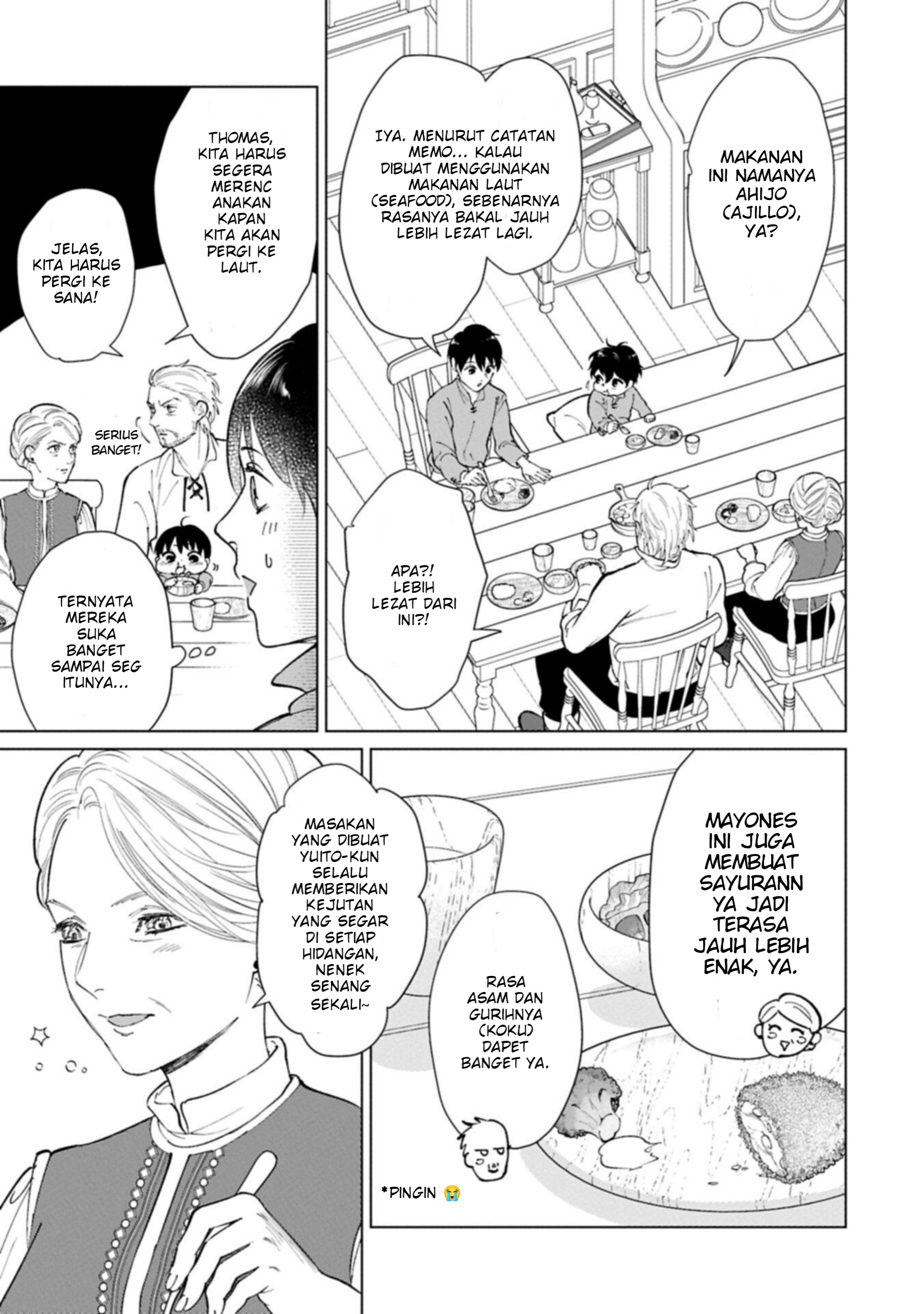 Ashita mo Ii Hi de Arimasu You ni. Isekai de Atarashii Kazoku ga Dekimashita: 3 Kyoudai no Hokkori Gohan Nikki Chapter 4 - halaman 32