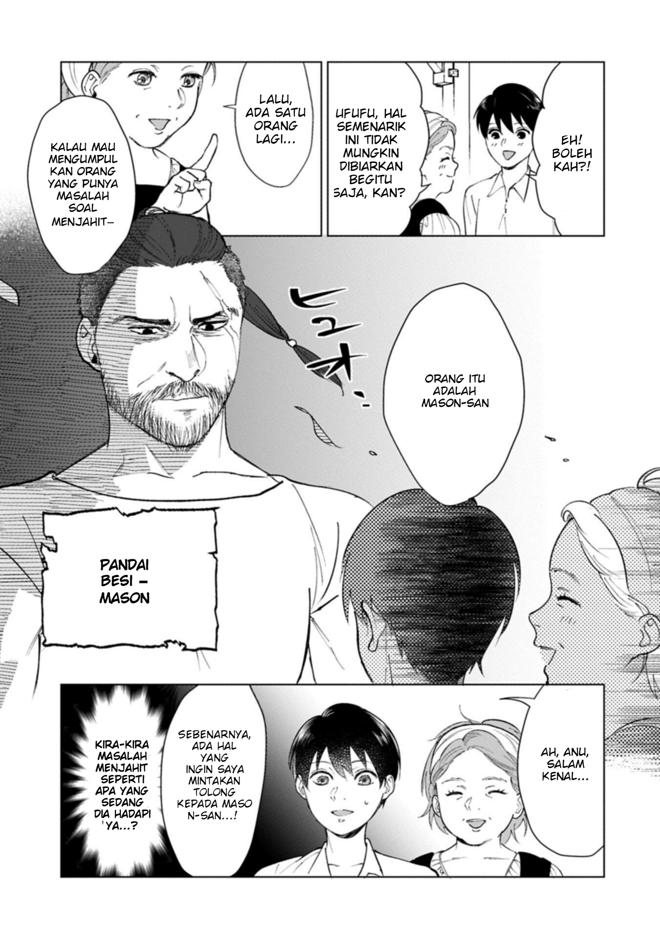 Ashita mo Ii Hi de Arimasu You ni. Isekai de Atarashii Kazoku ga Dekimashita: 3 Kyoudai no Hokkori Gohan Nikki Chapter 4 - halaman 38