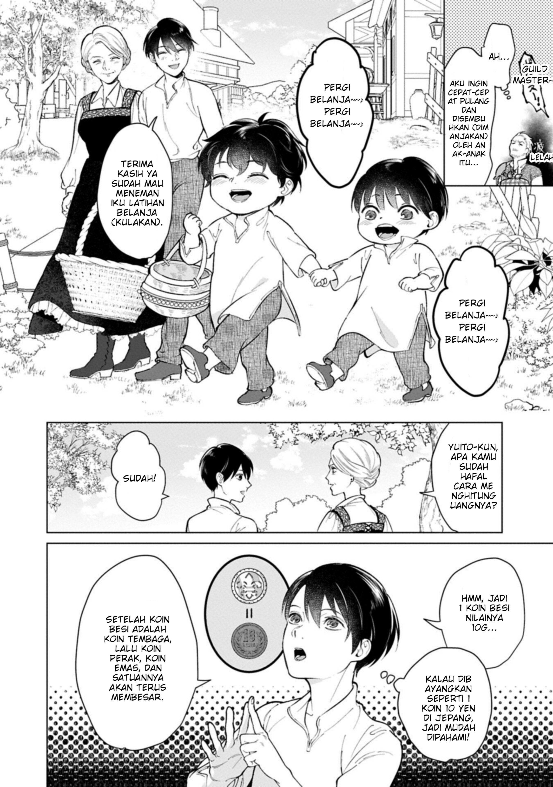Ashita mo Ii Hi de Arimasu You ni. Isekai de Atarashii Kazoku ga Dekimashita: 3 Kyoudai no Hokkori Gohan Nikki Chapter 4 - halaman 7
