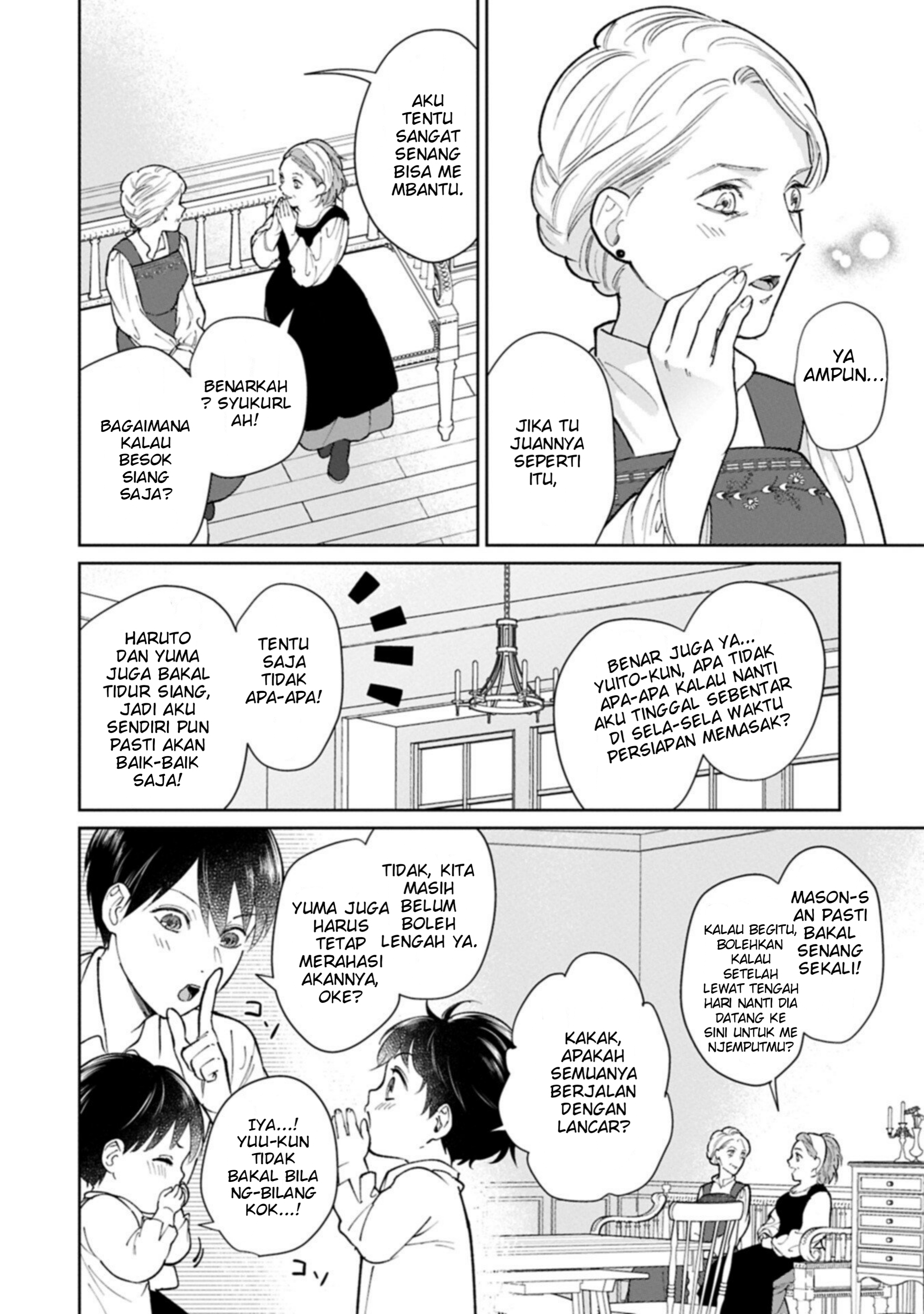 Ashita mo Ii Hi de Arimasu You ni. Isekai de Atarashii Kazoku ga Dekimashita: 3 Kyoudai no Hokkori Gohan Nikki Chapter 5.1 - halaman 2