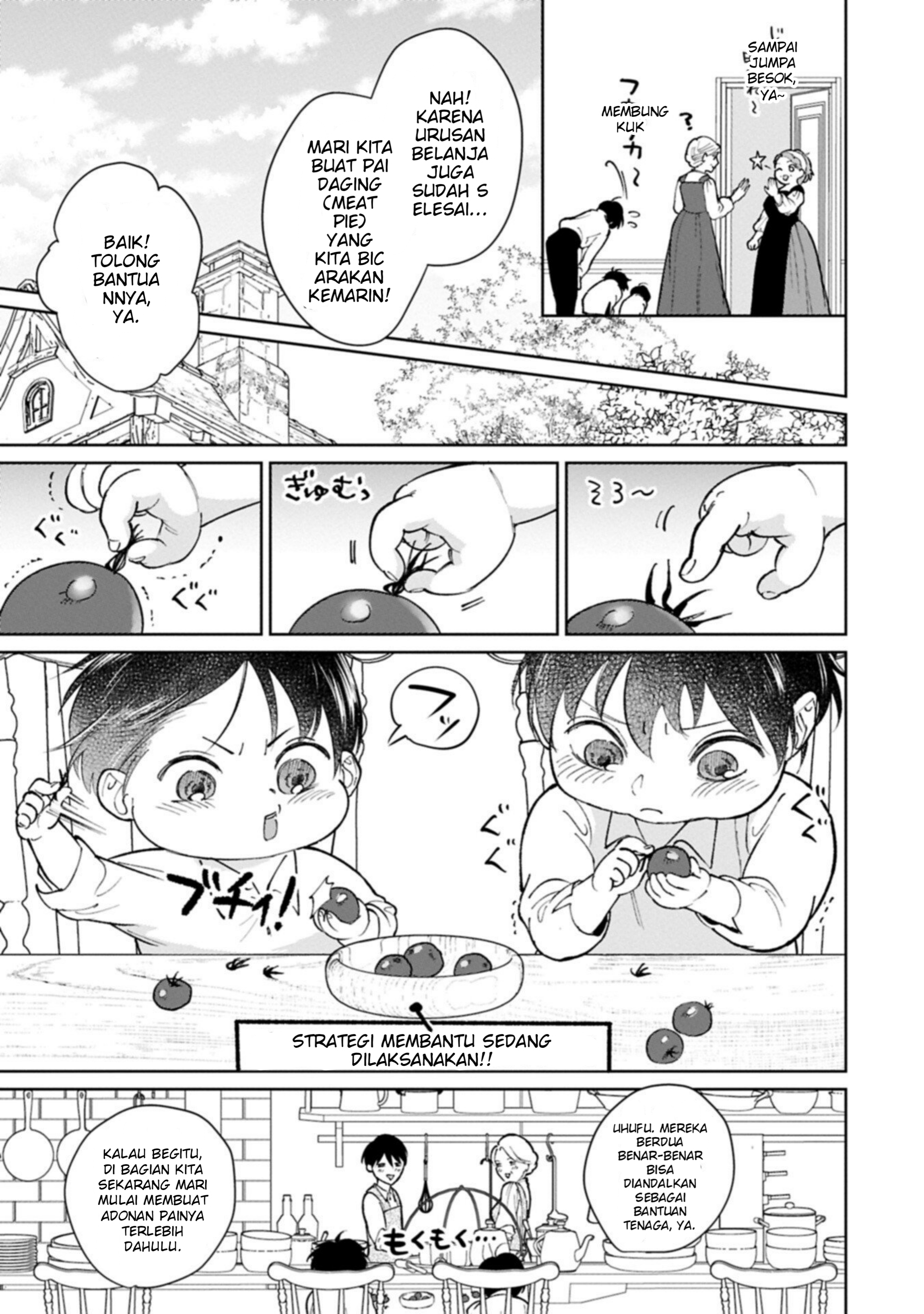 Ashita mo Ii Hi de Arimasu You ni. Isekai de Atarashii Kazoku ga Dekimashita: 3 Kyoudai no Hokkori Gohan Nikki Chapter 5.1 - halaman 3