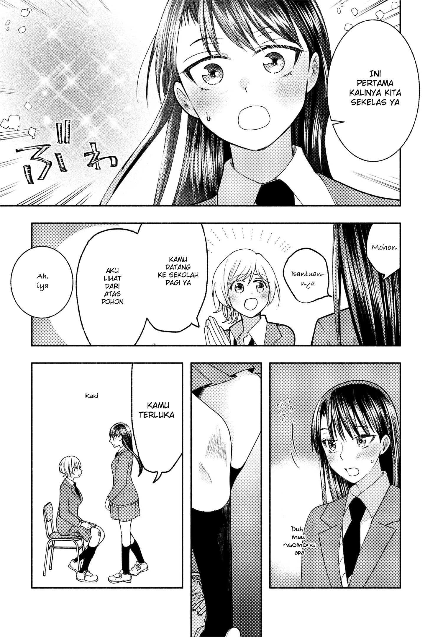 Ashita mo Mata Yuusha no Tonari Chapter 1 - halaman 14