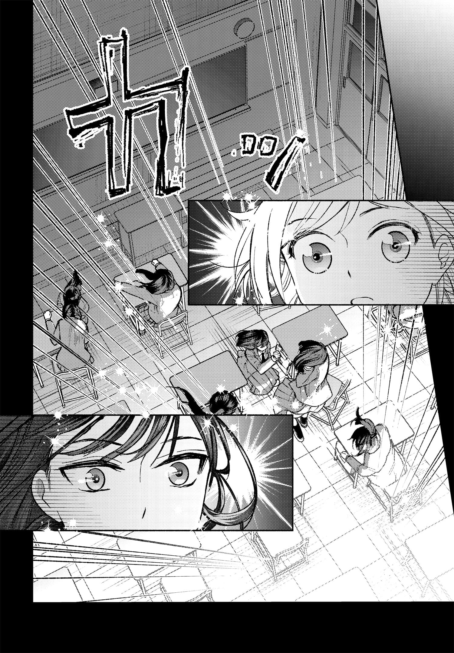 Ashita mo Mata Yuusha no Tonari Chapter 1 - halaman 20