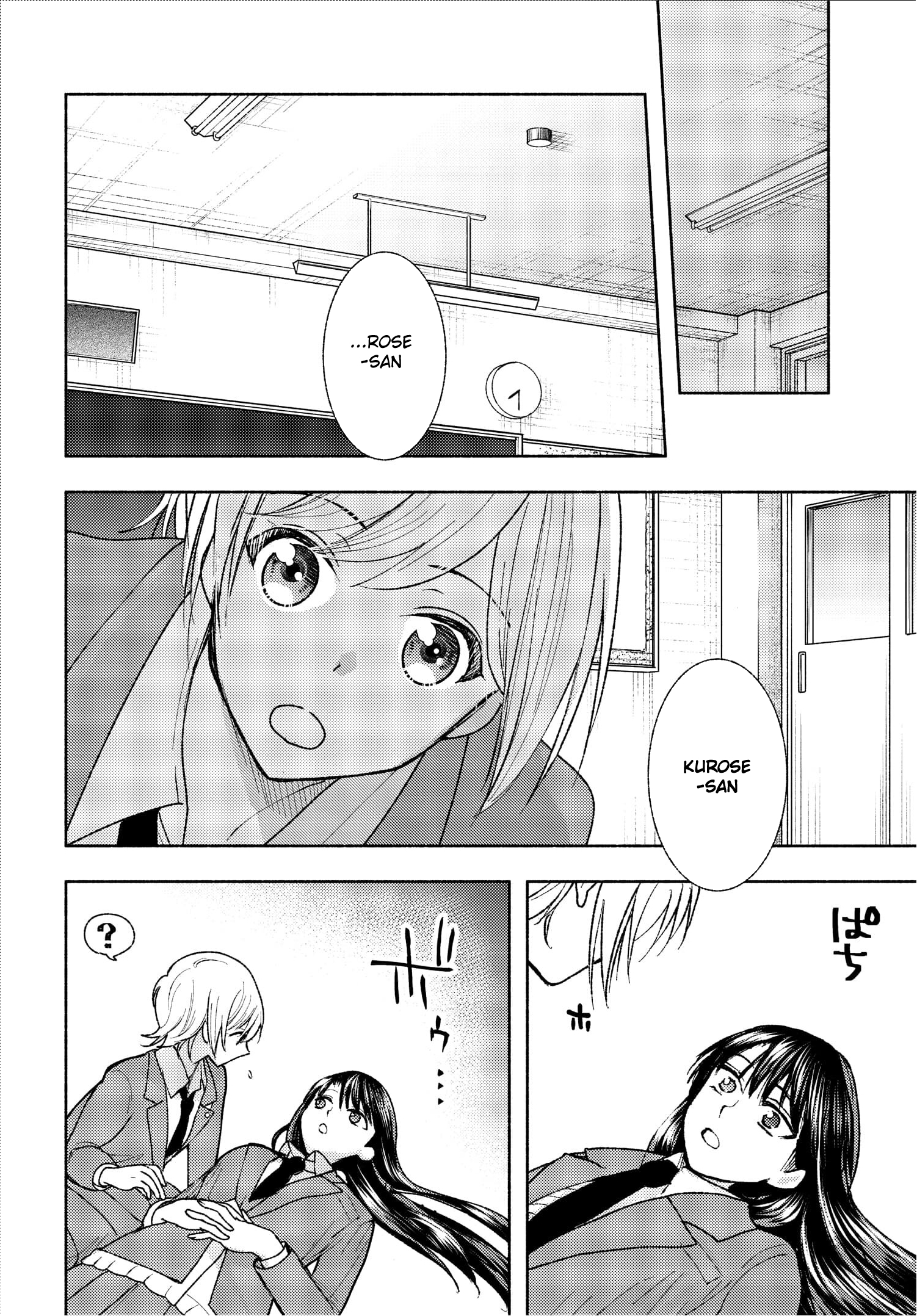 Ashita mo Mata Yuusha no Tonari Chapter 1 - halaman 26