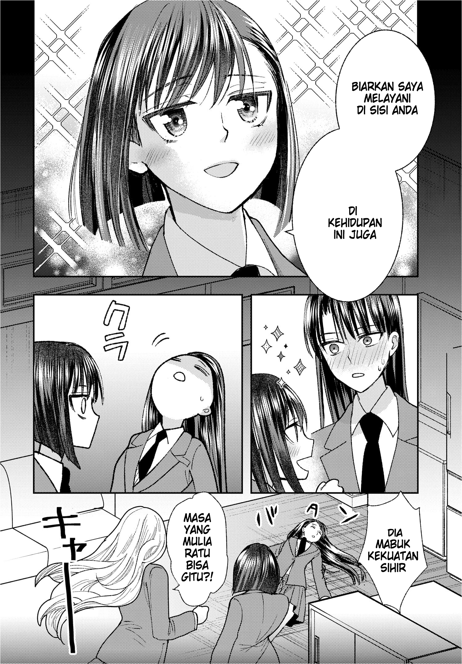 Ashita mo Mata Yuusha no Tonari Chapter 2 - halaman 14